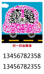 请联系我们